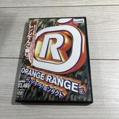 2025年最新】Orange range ステッカーの人気アイテム - メルカリ