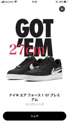 NIKE AIR FORCE 1 Zipper BLACK 27cm