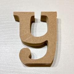 インテリア オブジェ アルファベット レター 木製 y MDF イニシャル