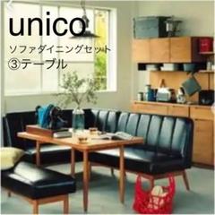 2022年最新】ダイニングセット テーブル ソファ リビングダイニング オンラインでの最低価格 ☆Ranchan osanpo様専用☆ダイニングテーブル 4点セット ソファ ダイニングテーブル