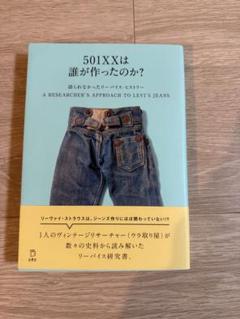 2025年最新】リーバイスブックの人気アイテム - メルカリ