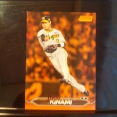 2025年最新】木浪聖也 カードの人気アイテム - メルカリ