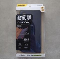 新品未使用★ELECOM★Galaxy★A54 5G★携帯カバー★手帳型