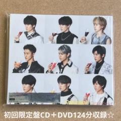 Snow Man『Grandeur』初回限定盤CD＋DVD☆美品☆