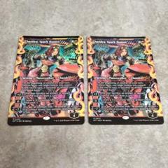 MTG　硫黄泉　英語4枚セット　ICE版　ゆうゆうメルカリ便発送 MTG ほくちの壁 英語版 4枚組 ICE版 - メルカリ