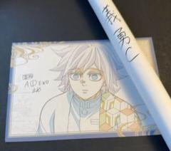 鬼滅の刃　ダイニング　柱稽古編　Wチャンス賞　B2ポスター　冨岡義勇 m89821714408_1.jpg?1718093198