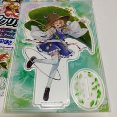 2025年最新】洩矢諏訪子 フィギュアの人気アイテム - メルカリ
