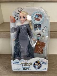 2025年最新】エルサ ドレスセット ＝アナと雪の女王 家族の