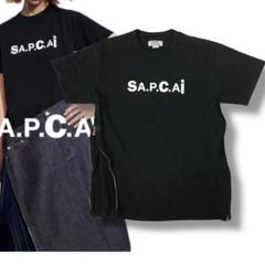 アー・ペー・セー×サカイ、コラボコレクションを3月19日に発売