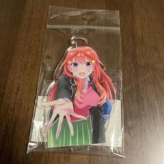 五等分の花嫁　アクリルスタンド　中野五月　キャラパ！