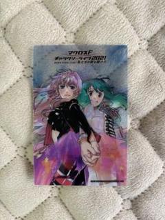 クリアカード　ラッキードロー　マクロスF ギャラクシーライブ