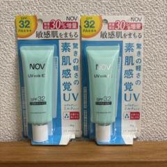 2025年最新】ノブUVミルクEXの人気アイテム - メルカリ