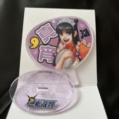 2025年最新】綾里真宵の人気アイテム - メルカリ