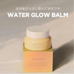 新品未使用 ウォーターグローバーム