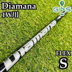 【良品】PRGR純正 ディアマナ 1W用シャフト 112cm M-43 S