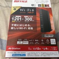wifiルーター バッファロー WSR-1500AX2B-BK