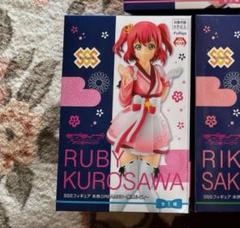 スクコレ ルビィ 未熟 セット スクコレ ルビィ 未熟 セット - メルカリ