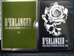ミュージック KIDS BLUE STANDING SPECIAL 2009 DVD KIDS BLUE STANDING SPECIAL 2009 DVD - メルカリ