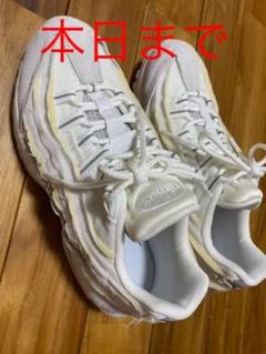 NIKE air max 95 ギャルソンナイキエアマックス95 最安値