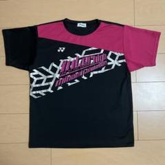 【ヨネックス / ソフトテニス】南東北インターハイ限定Tシャツ Lサイズ