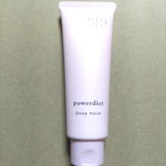 powerdict パワーディクト ディープモイスト シリーズ パワーディクト ヘアマスク ディープモイスト 80gの卸・通販