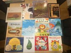 絵本まとめ売り 85冊セット 絵本セット 26冊 まとめ売り - メルカリ