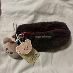 BUTTERBEAR ZARA モコモコ　バターベア　トラベルポーチ　もこもこ BUTTERBEAR ©ポーチ - ブラウン | ZARA Japan / 日本