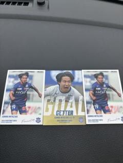 宮崎純真】選手実着用サイン入りユニフォームセット - メルカリ
