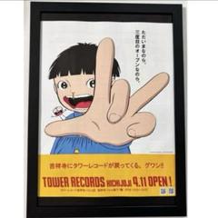 タワーレコード のん NO MUSIC, NO LIFE? ポスター 能年玲奈 タワーレコード のん NO MUSIC, NO LIFE? ポスター 能年玲奈