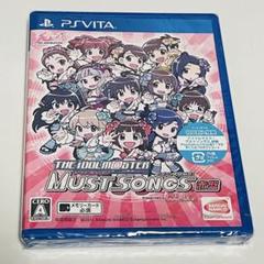 PS VITA ソフト アイドルマスター マストソングス 赤盤 新品未開封