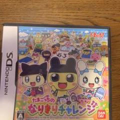 たまごっちのなりきりチャレンジの中古 未使用品を探そう メルカリ