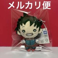 僕のヒーローアカデミア にとたん 緑谷出久