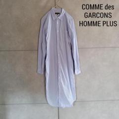COMME des GARCONS AD2011 ロングシャツ X3305 COMME des GARCONS AD2011 ロングシャツ X3305 - メルカリ