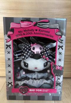 HAPPYくじ My Melody & Kuromi LAST賞クロミぬいぐるみ