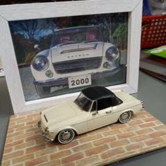 木箱フォトボックス付き　フェアレディSR2000 輸出仕様 木箱フォトボックス付き フェアレディSR2000 輸出仕様 - メルカリ