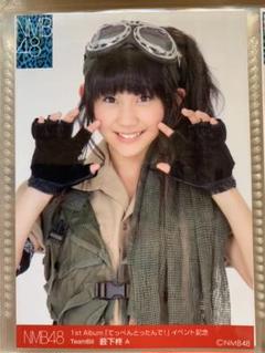 NMB48薮下柊サインうちわ m418232846_1.jpg?1442199588