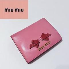 MIUMIU マドラス リボン メタルロゴ ゴールド金具 レザー 二