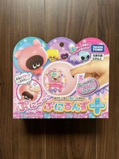 ぷにるんず　8個セット　新品未開封 新品未開封】ぷにるんず ぷにぷらすぷれみあむ ぷにともなかよし
