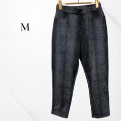 レギンスパンツ　ストレッチ　ネイビー　M カジュアル　ダメージ