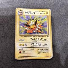 2025年最新】ポケモンジャングルの人気アイテム - メルカリ