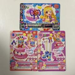 アイカツ データカードダス グミ 4 サマーパーティ 美月 星宮