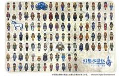 幻想水滸伝Ⅰ&Ⅱ HDリマスター 108星BIGブランケット 2種セット 幻想水滸伝Ⅰ&Ⅱ HDリマスター 108星BIGブランケット 2種セット