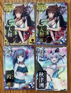 未開封　艦これ コラボ限定 加賀・秋津洲・雷＆電 mode 多色印刷　3種類 Amazon.co.jp: 艦これアーケード No.250 秋津洲改 : おもちゃ