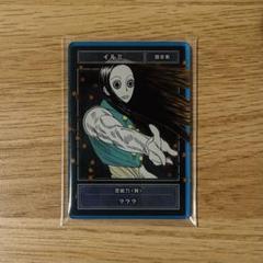 HUNTER×HUNTER ステータスカード　未開封 20 個　ジャンプショップ HUNTER×HUNTER ステータスカード 未開封 20 個 ジャンプショップ
