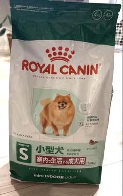 ラスト1袋★次回入荷未定【即日発送】ロイヤルカナン ミニインドアアダルト10kg 41D3Vn1NFIL.jpg_BO30,255,255,