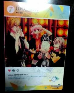 アイナナ　VISUAL BOARD TOUR ブロマイド　写真　ファイル付 アイナナ VISUAL BOARD TOUR ブロマイド 写真 ファイル付 ゲーム