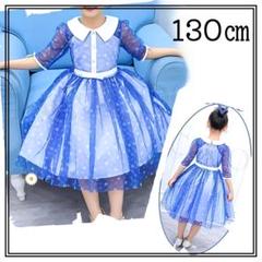 130㎝ 花柄 ブルー プリンセス ドレス 袖 シースルー 襟付 ワンピース Ⅲ