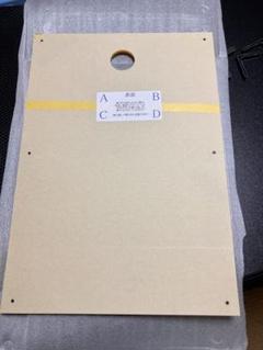 fukage イエローのサムネイル