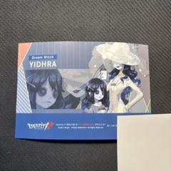 第五人格 傭兵 BIGアクスタ LAWSON 受注生産品 ビッグアクスタ 新品 IdentityV 第五人格 × ローソン 6月11日よりコラボキャンペーン実施!