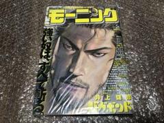 週刊モーニング 2005年 26号 バガボンド 表紙